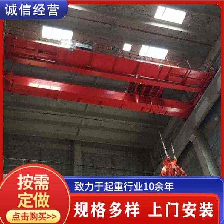 抓斗起重机