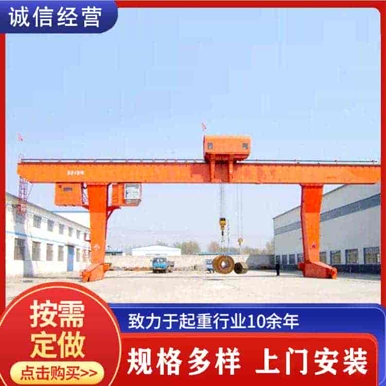 L型门式起重机