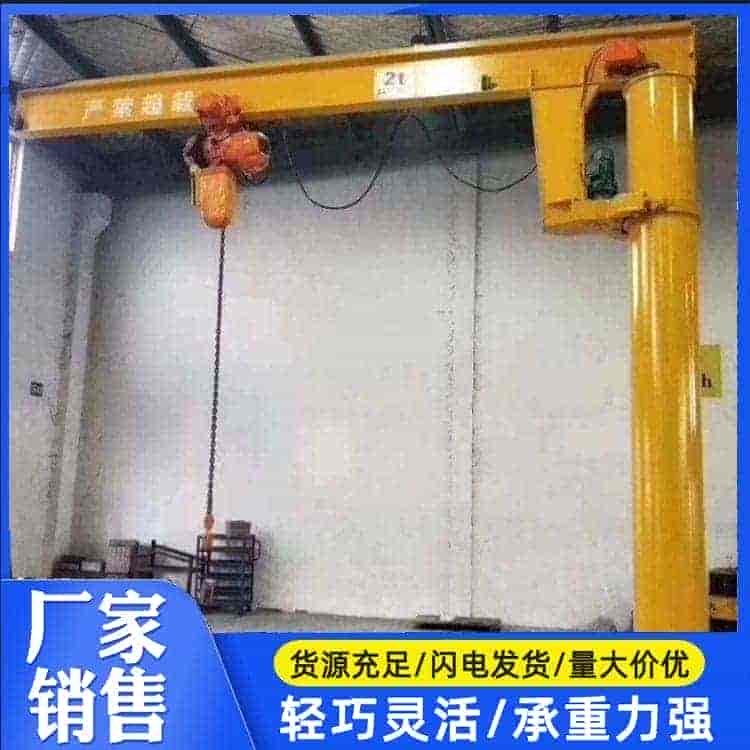 墙壁吊