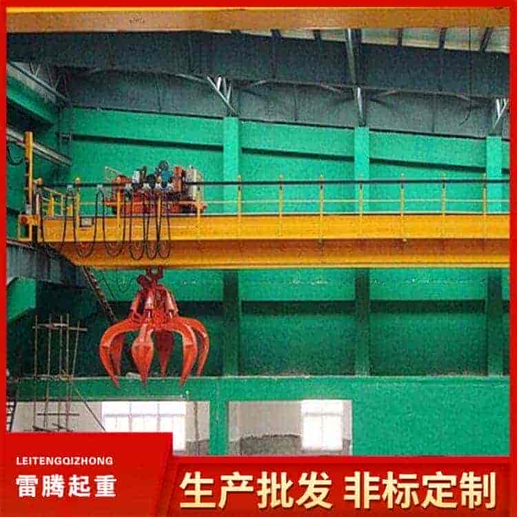 抓斗起重机