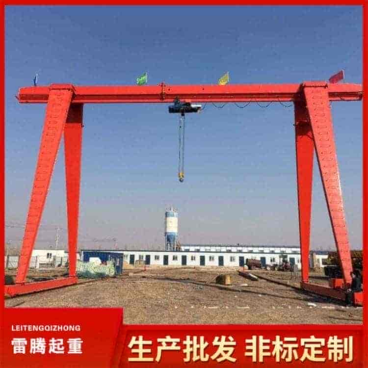 10吨龙门吊