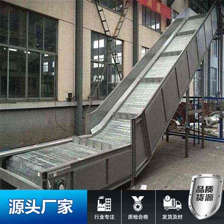 链板输送机