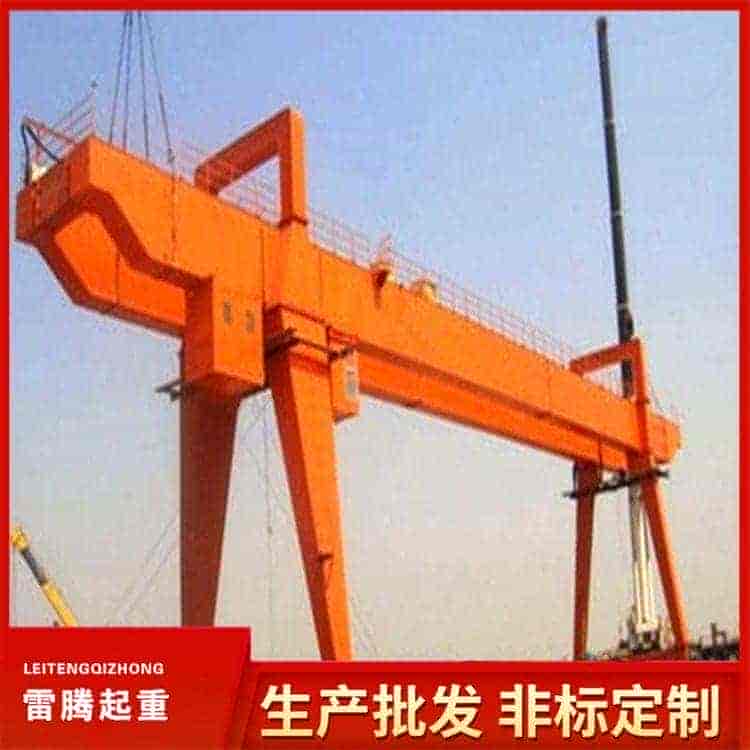 双梁门式起重机