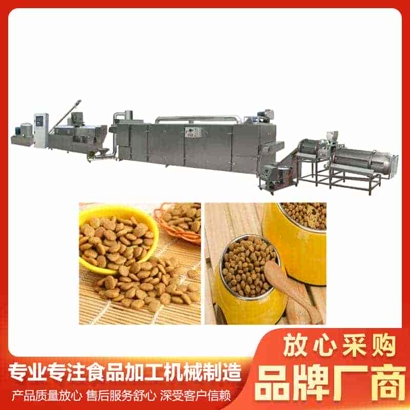宠物食品生产线