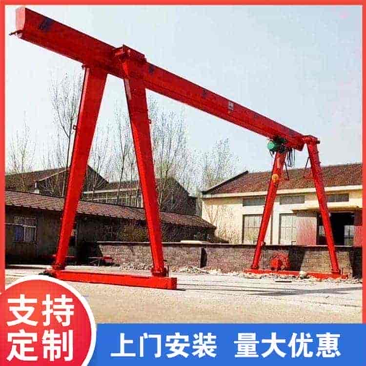 龙门吊