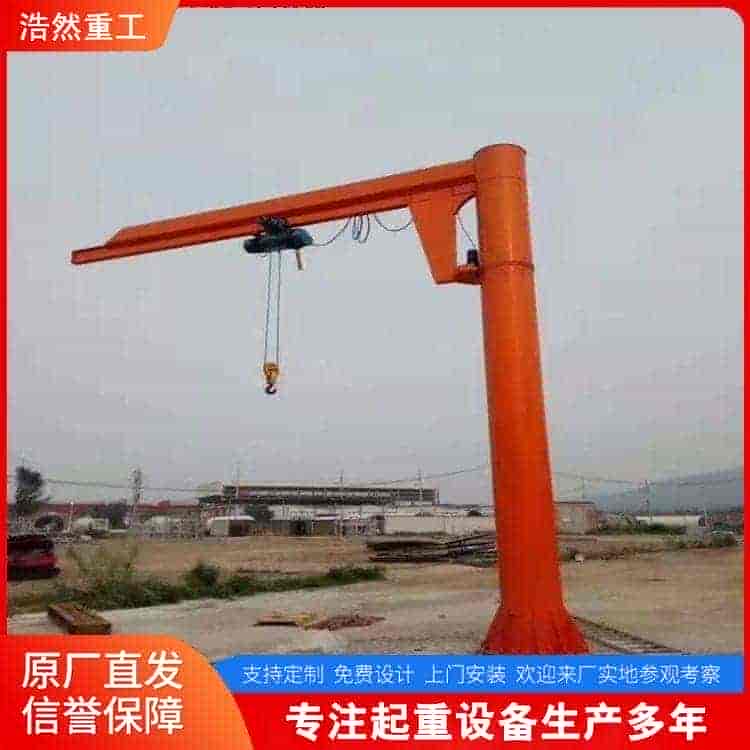 悬臂吊