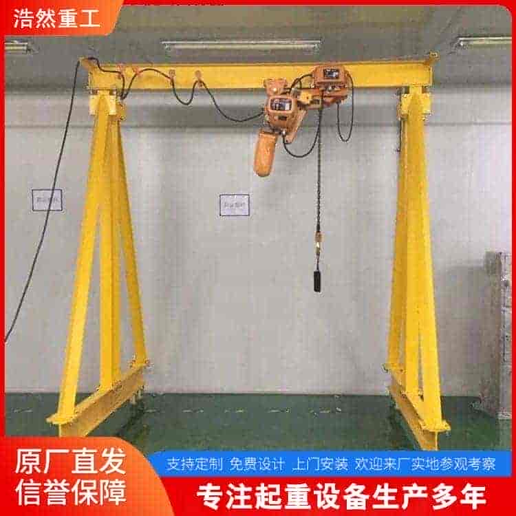 龙门架