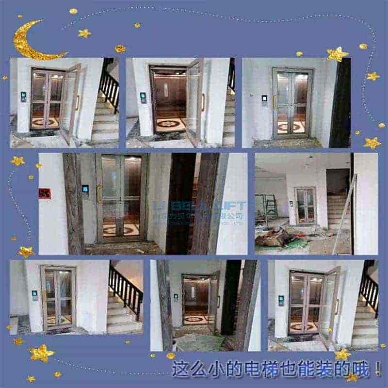 小型家用电梯