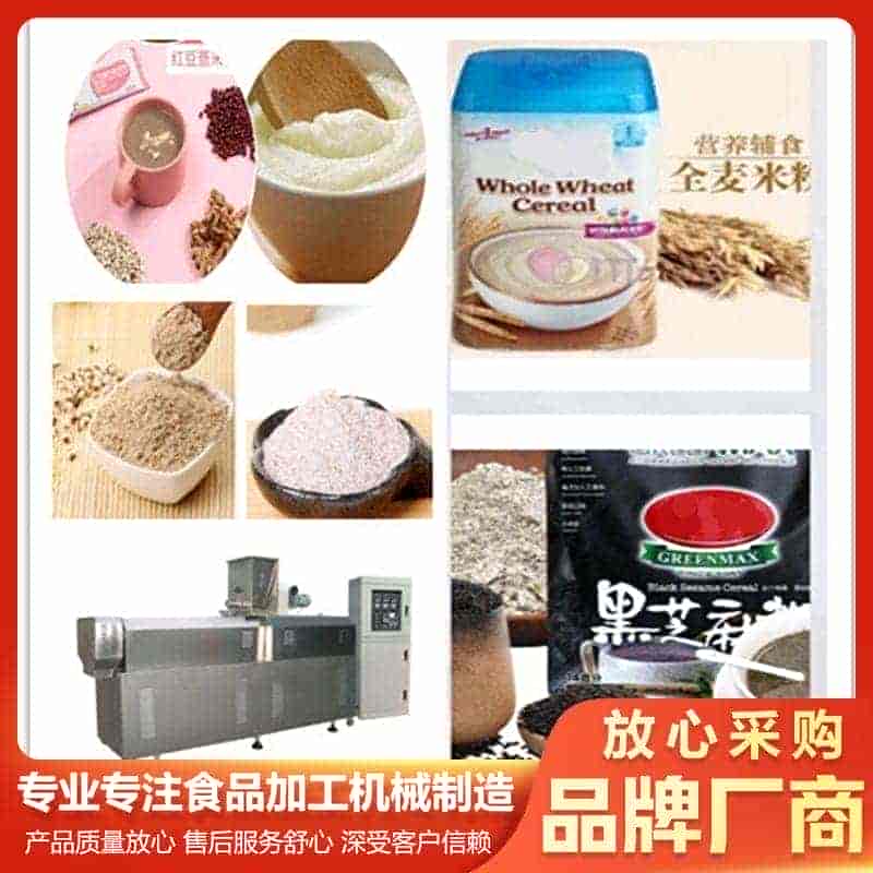 营养玉米糊设备