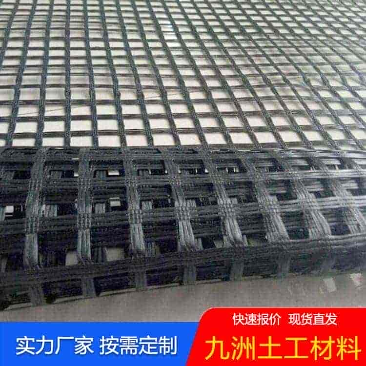 玻纤土工格栅多少钱一平方