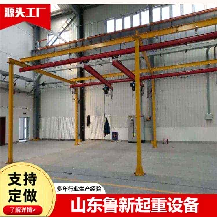 KBK自立起重机