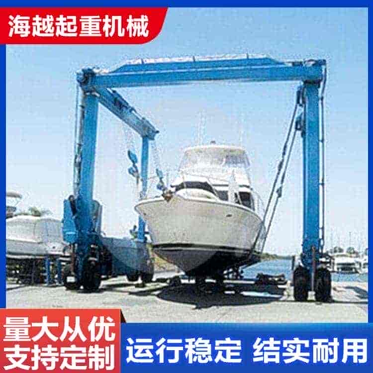 游艇吊