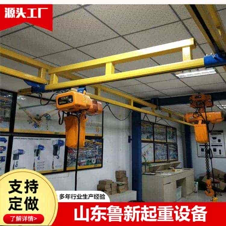 KBK悬挂起重机