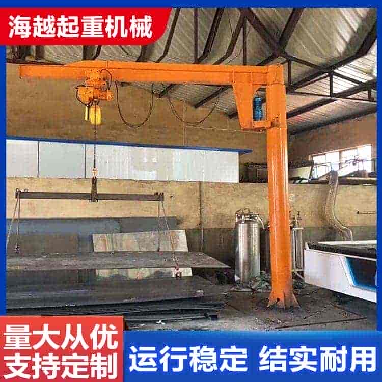 悬臂吊