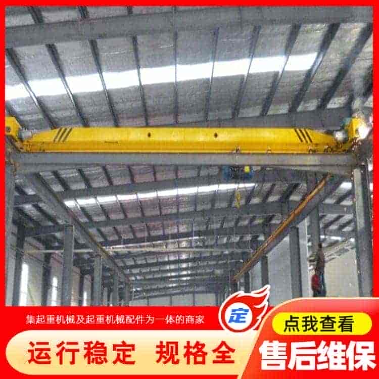 单梁行车