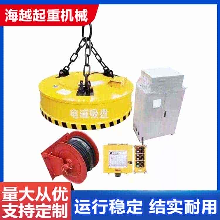 电磁吸盘