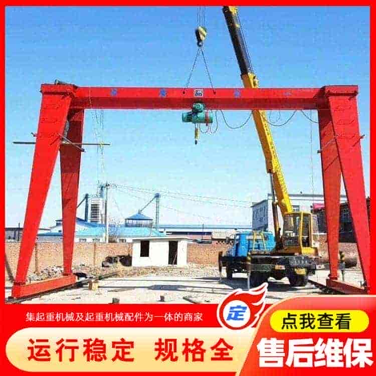 5吨龙门吊