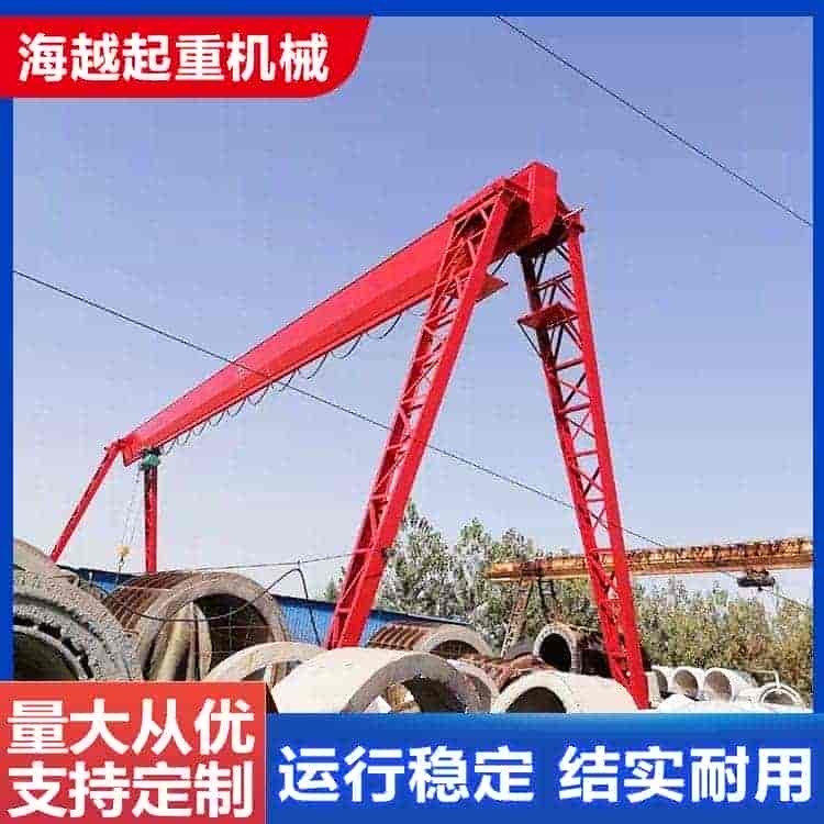 龙门吊