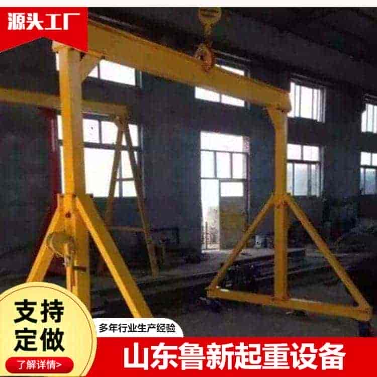 1t龙门架