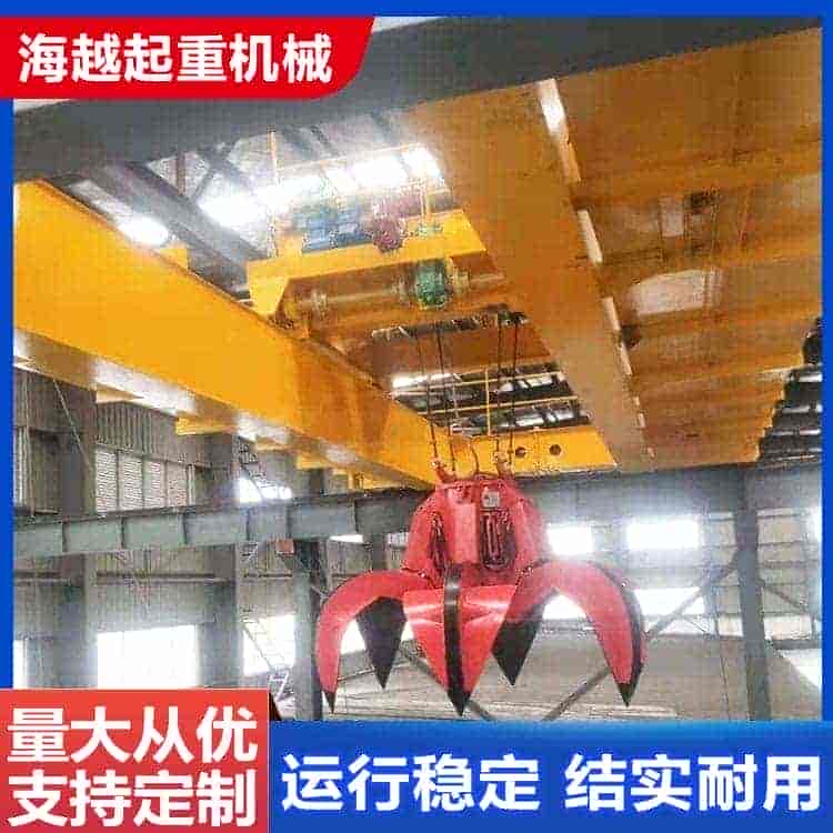 抓斗起重机