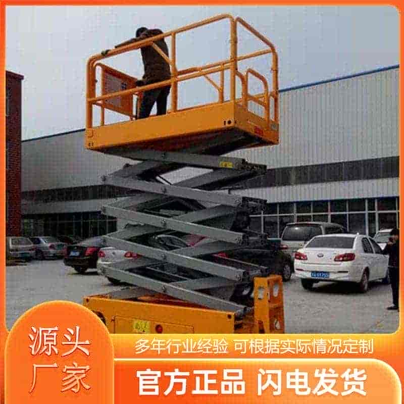 电动升降机