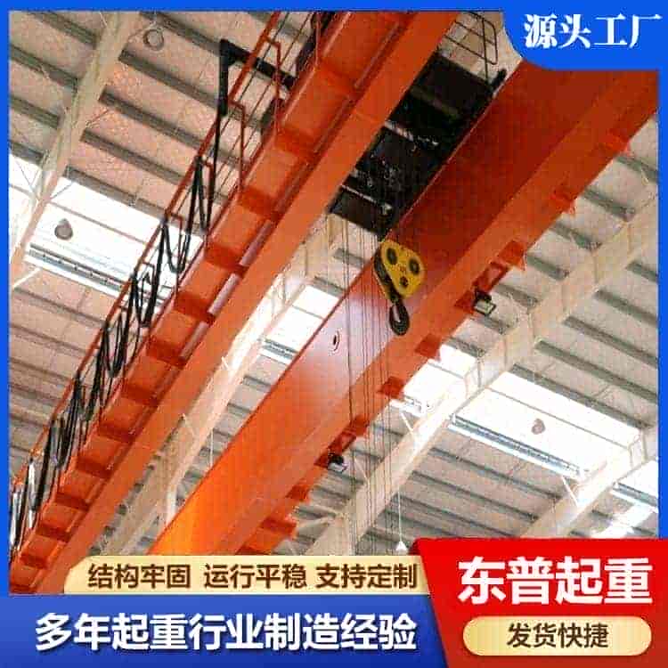 双梁行车