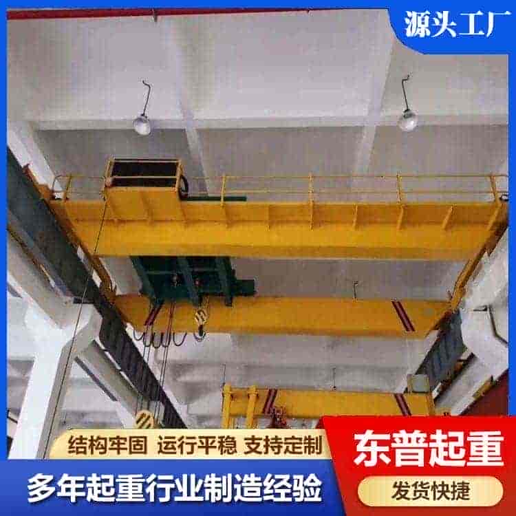 双梁桥式起重机