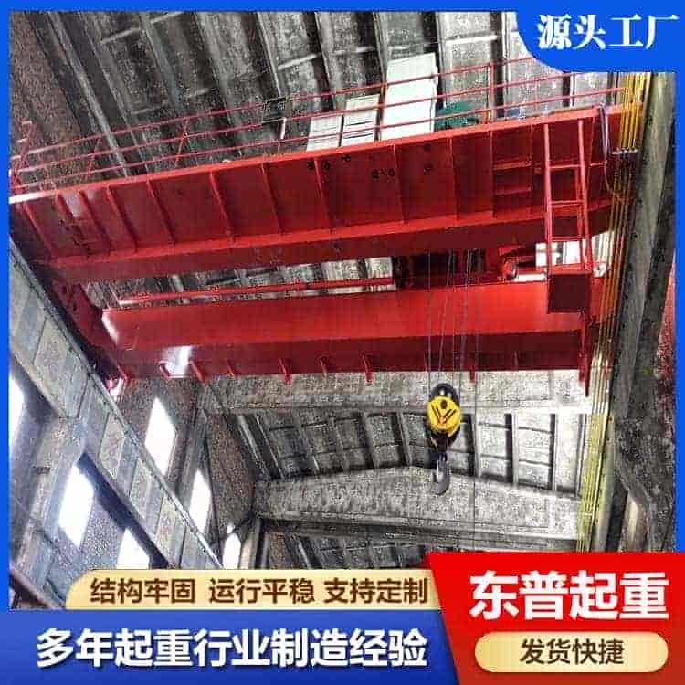 双梁起重机
