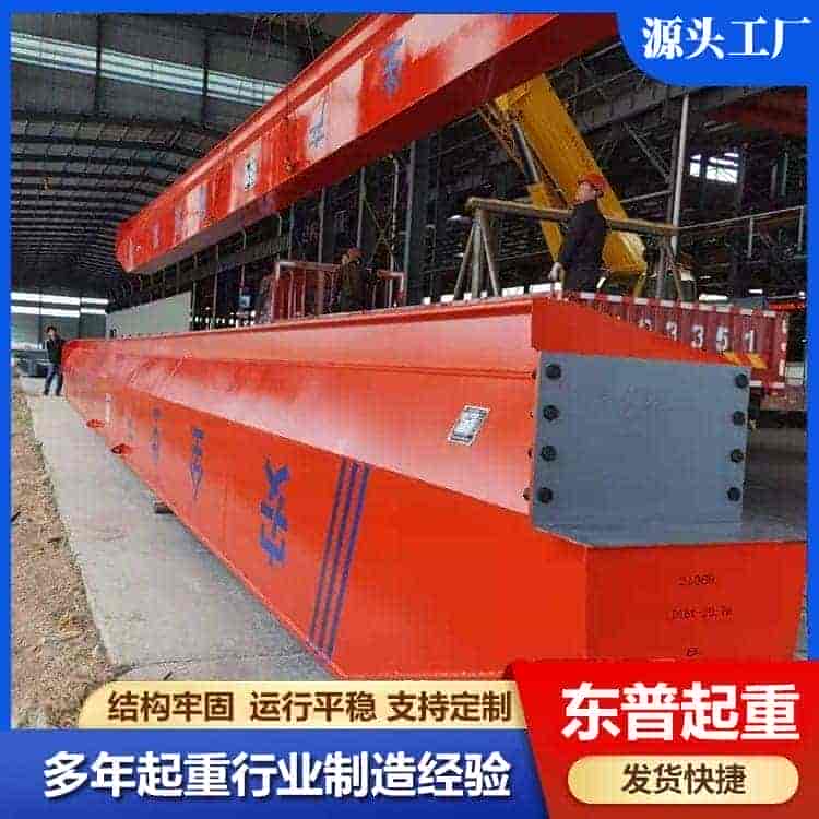 5吨天车