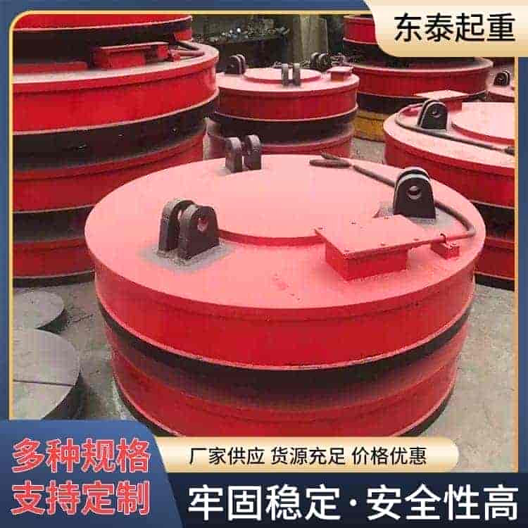 电磁吸盘