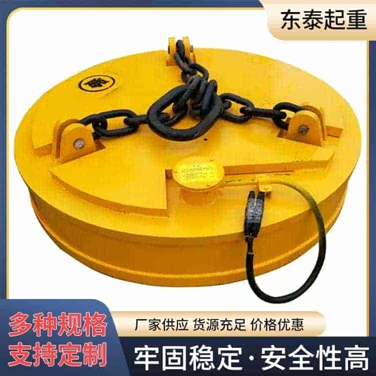 电磁吸盘