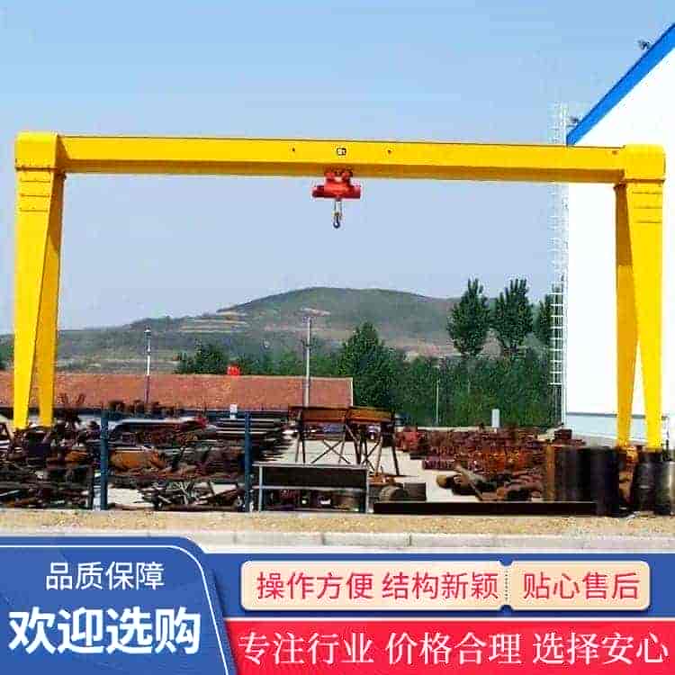 单梁龙门吊