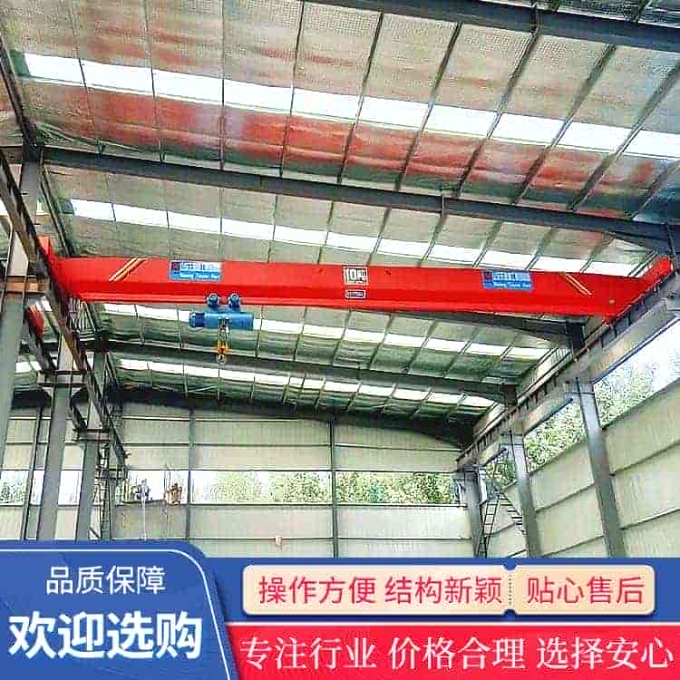 单梁行车