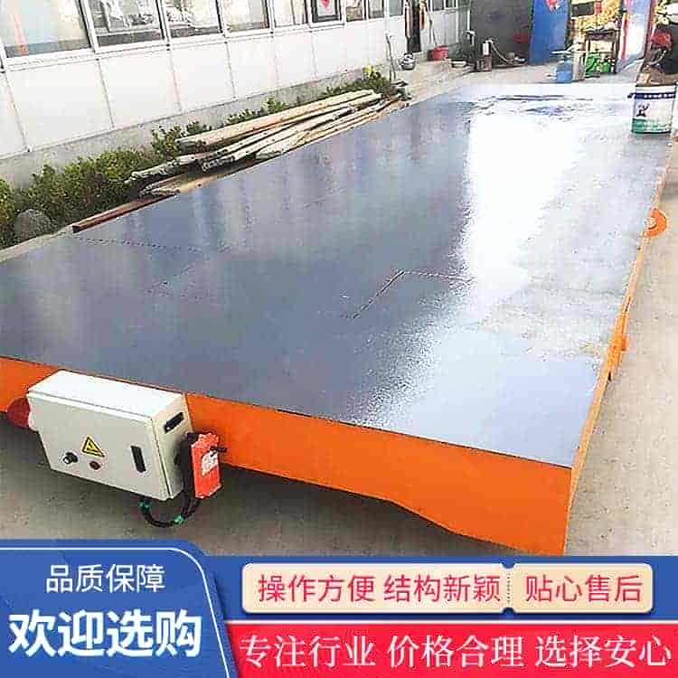 地平车