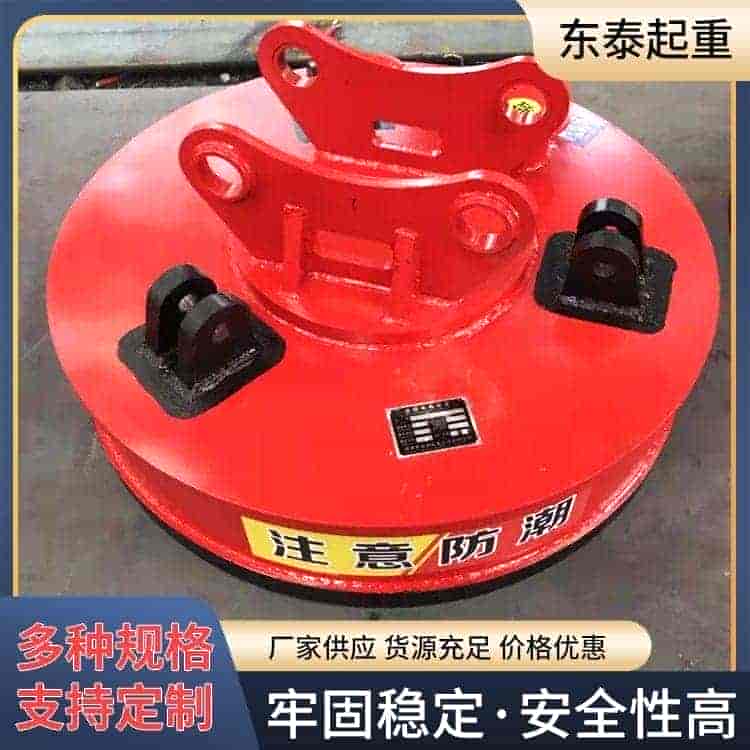 电磁铁吸盘