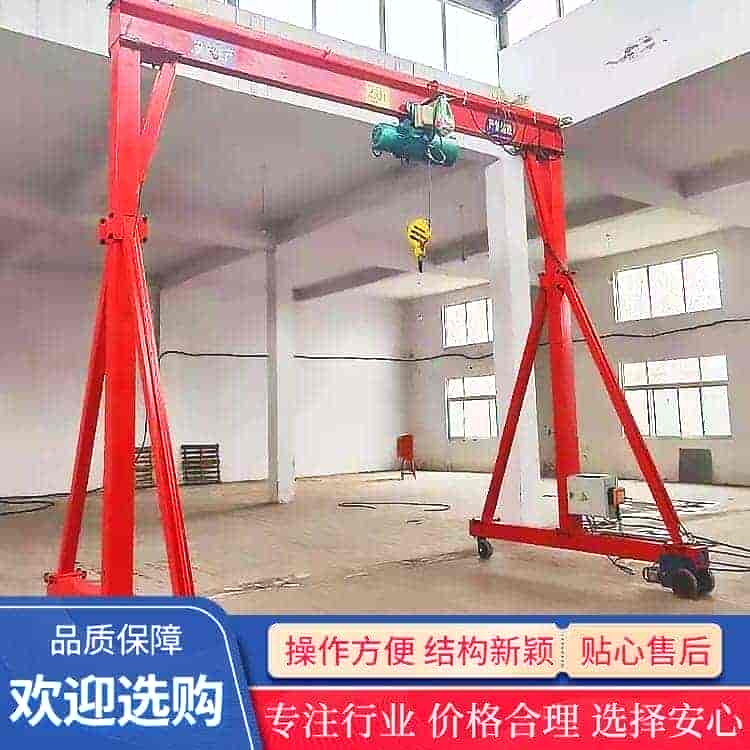 电动龙门架