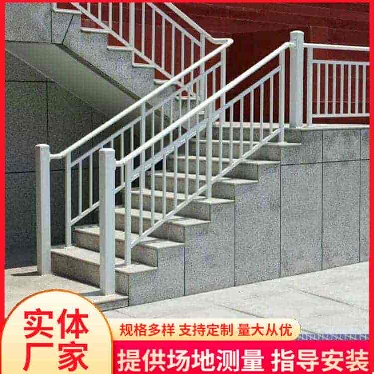 楼梯栏杆