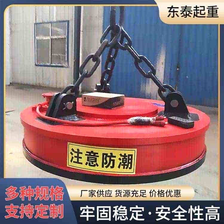 行吊电磁吸盘