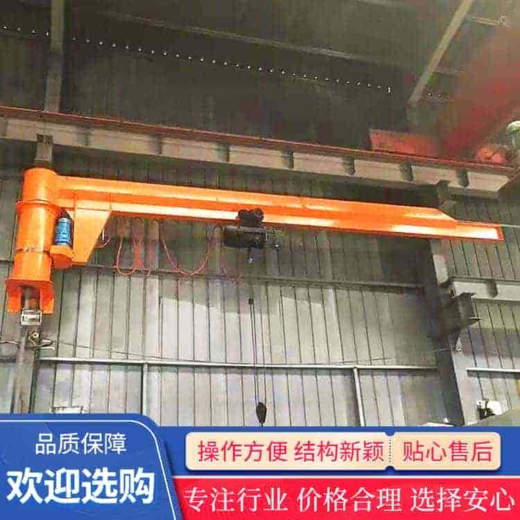 墙壁吊