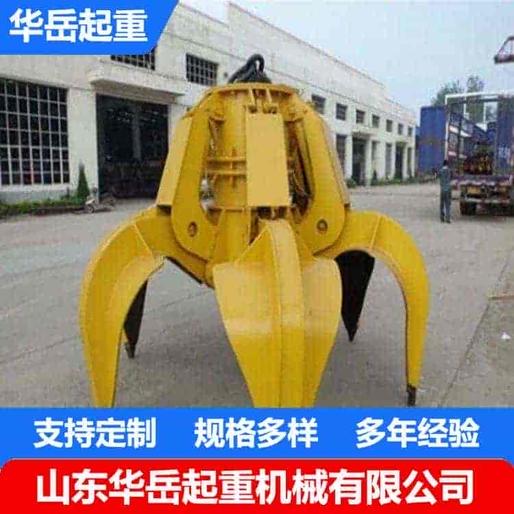 多瓣抓斗