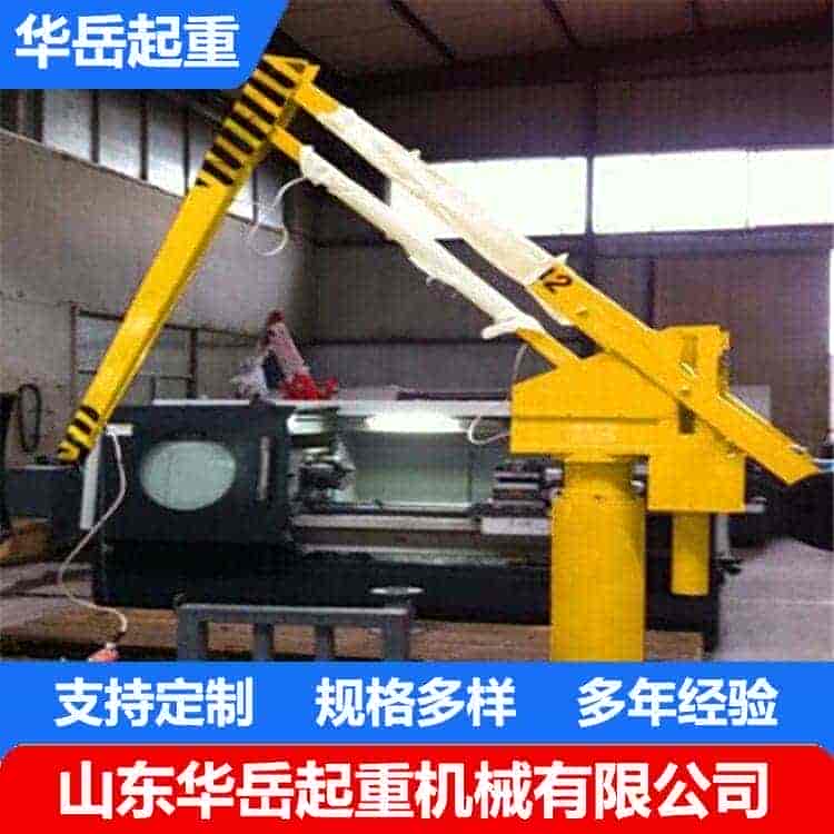 平衡吊