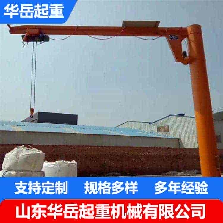 悬臂吊