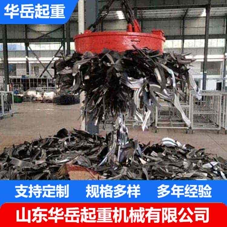 废钢电磁吸盘