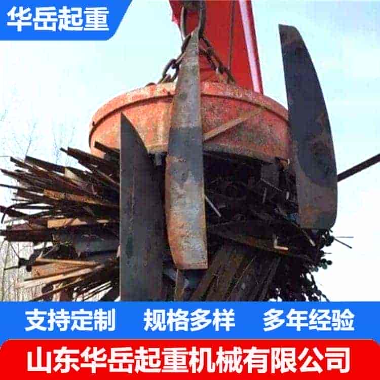 起重电磁吸盘