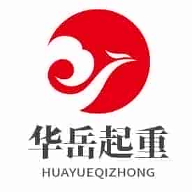 华岳起重