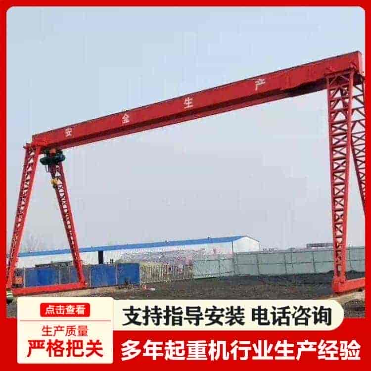  龙门吊