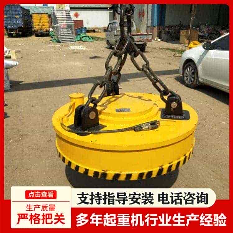 电磁吸盘