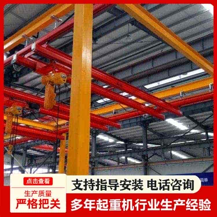 kbk柔性起重机