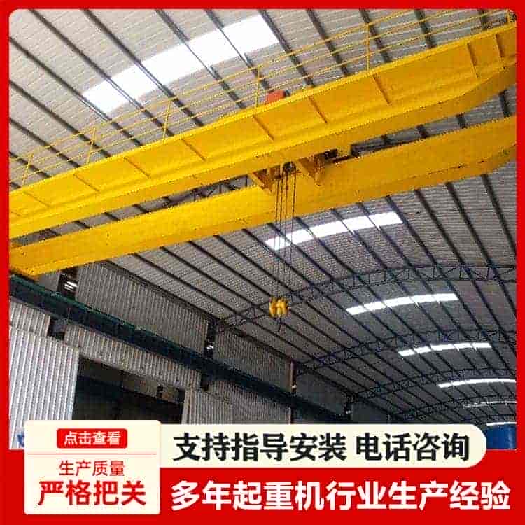 双梁起重机