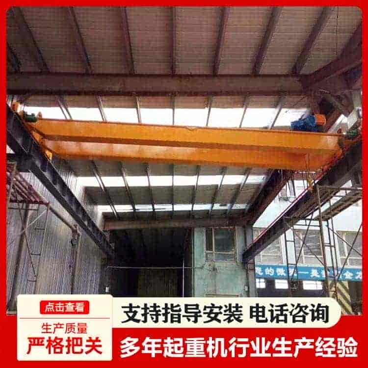 双梁行车